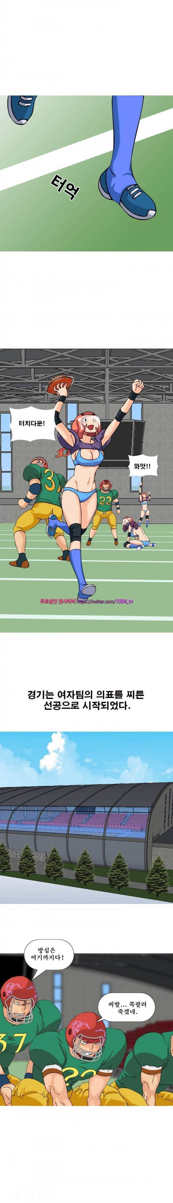 투혼의 란제리(시즌2) 12화 1