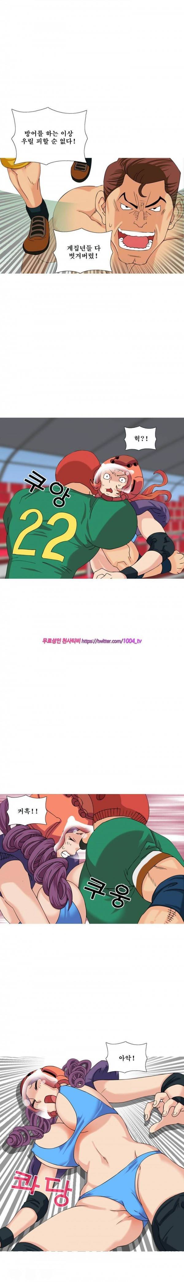 투혼의 란제리(시즌2) 12화 2