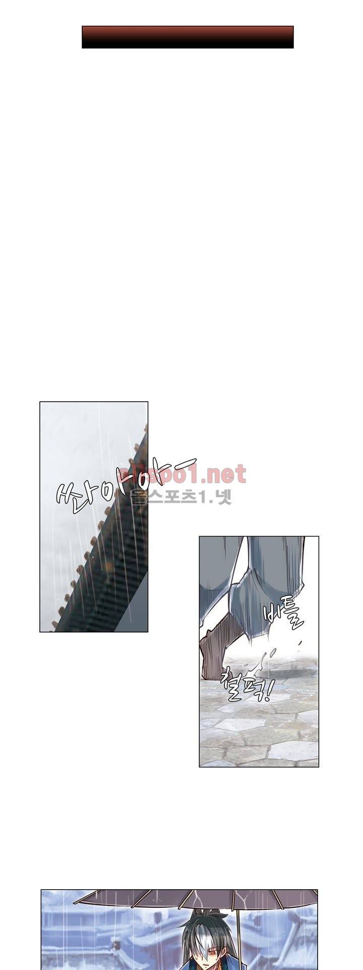장야 56화 9