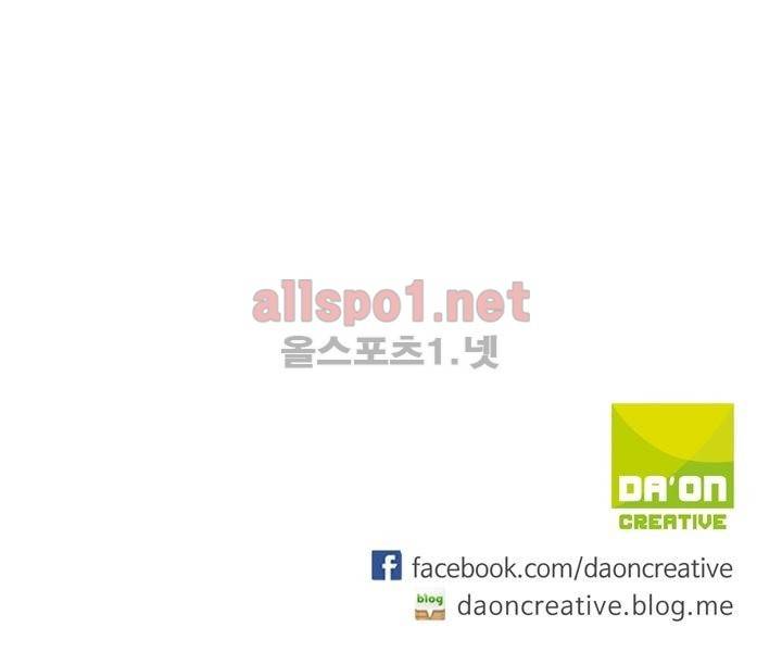 장야 56화 20