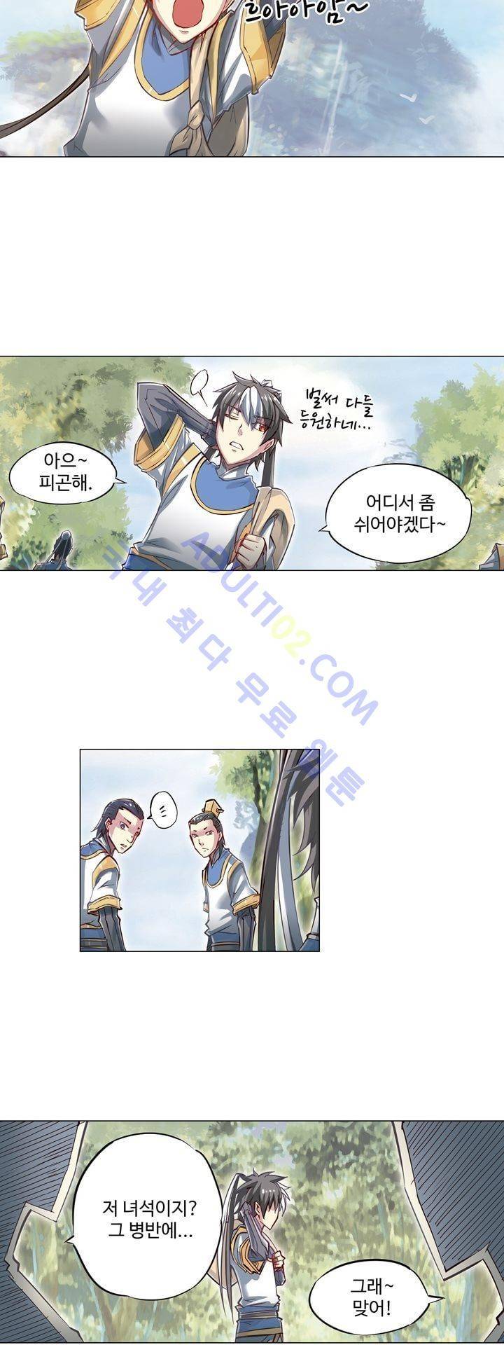장야 76화 5