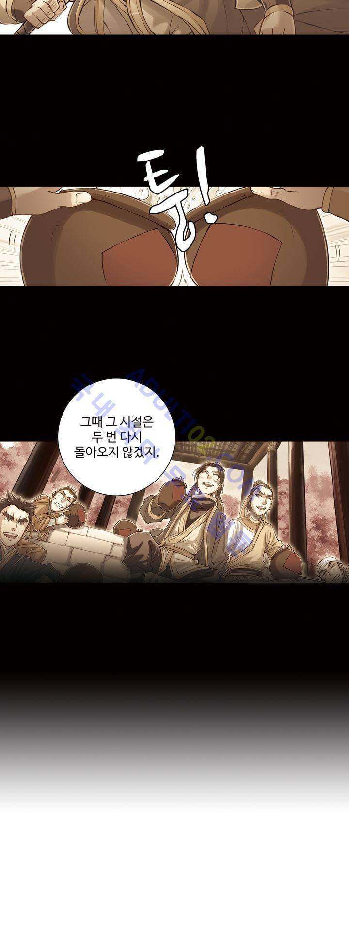 장야 106화 14