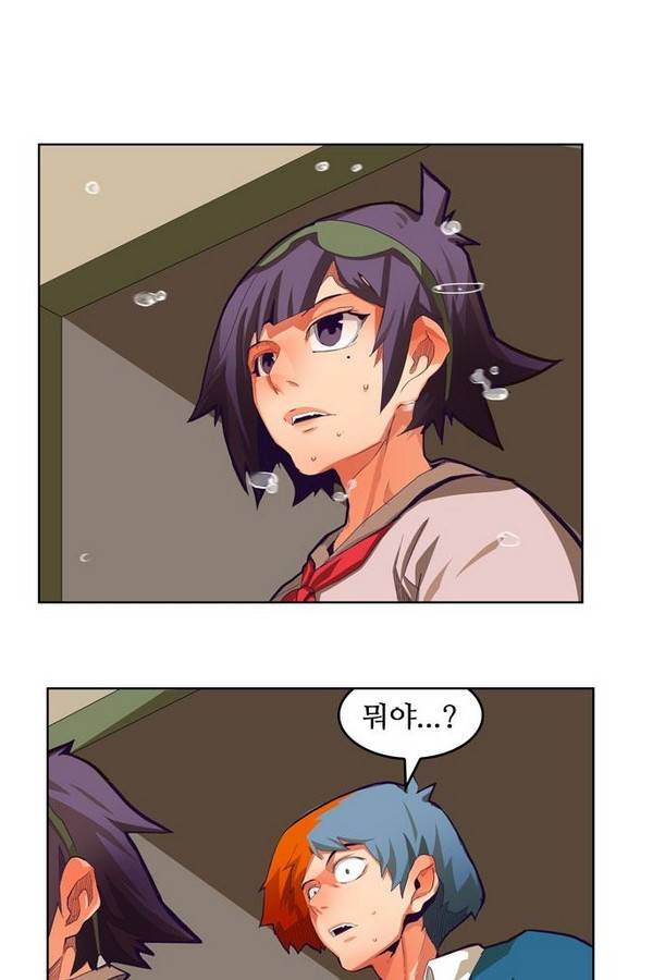 갓 오브 하이스쿨 318화 10