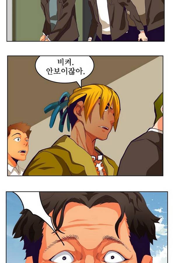 갓 오브 하이스쿨 318화 15
