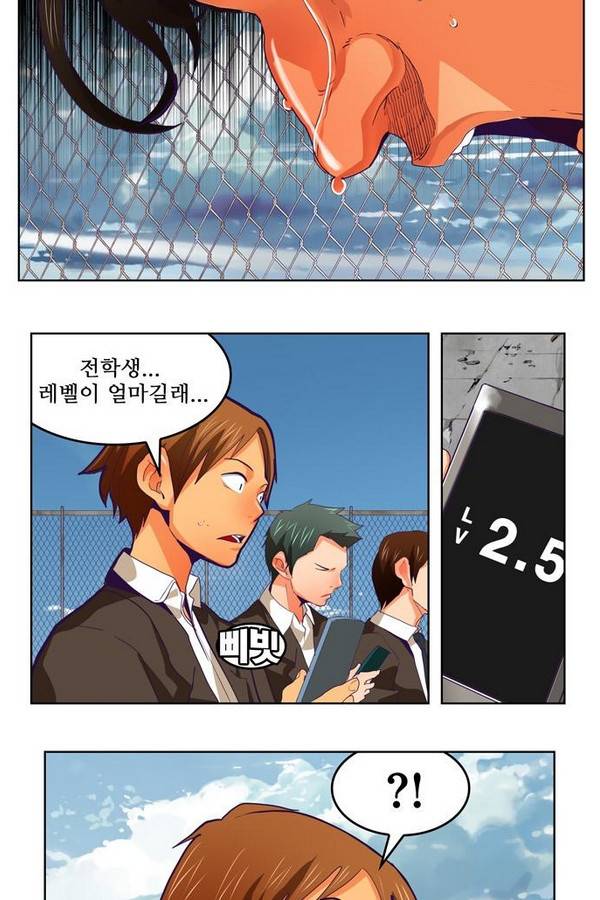 갓 오브 하이스쿨 318화 18