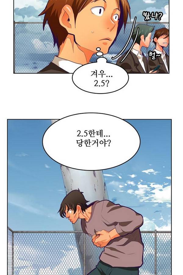 갓 오브 하이스쿨 318화 19