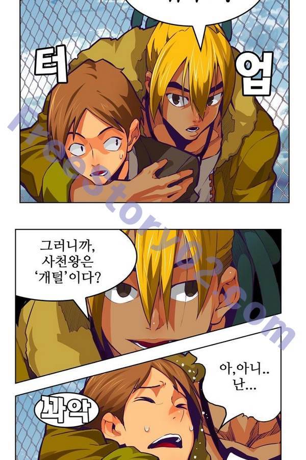 갓 오브 하이스쿨 318화 21