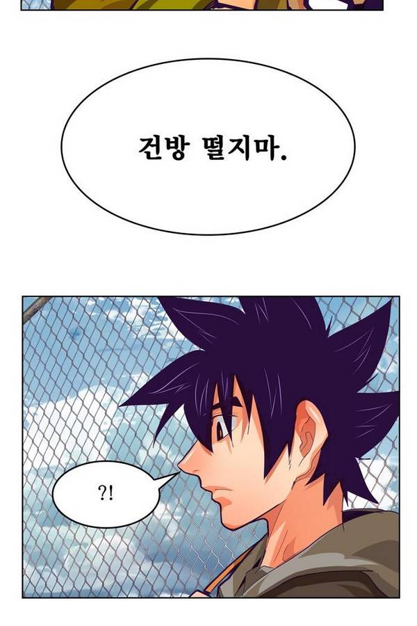 갓 오브 하이스쿨 318화 22