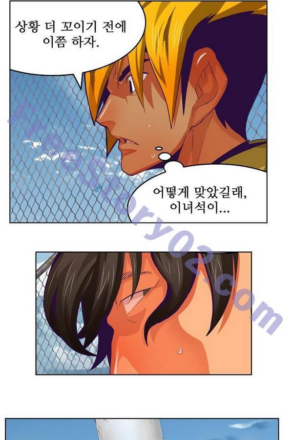 갓 오브 하이스쿨 318화 26