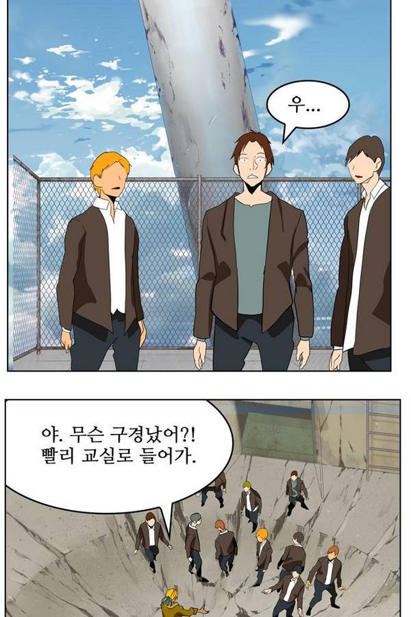 갓 오브 하이스쿨 318화 27