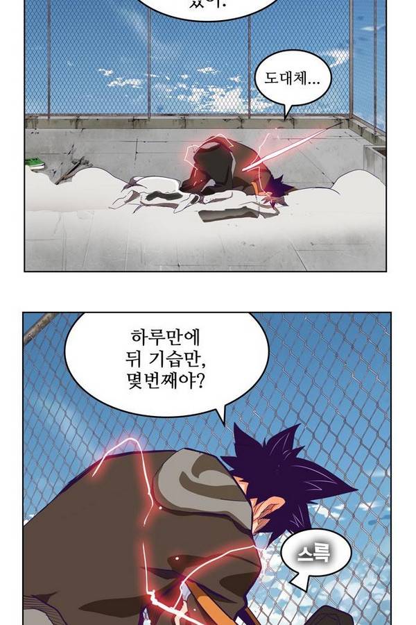 갓 오브 하이스쿨 318화 35