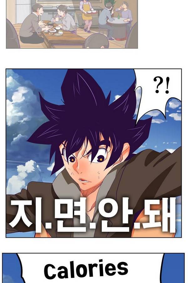 갓 오브 하이스쿨 318화 42
