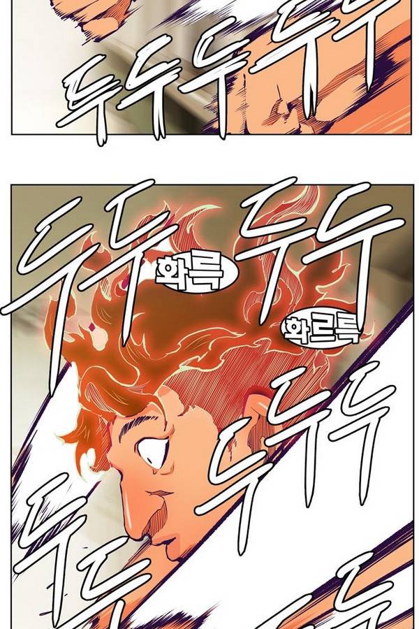 갓 오브 하이스쿨 318화 50