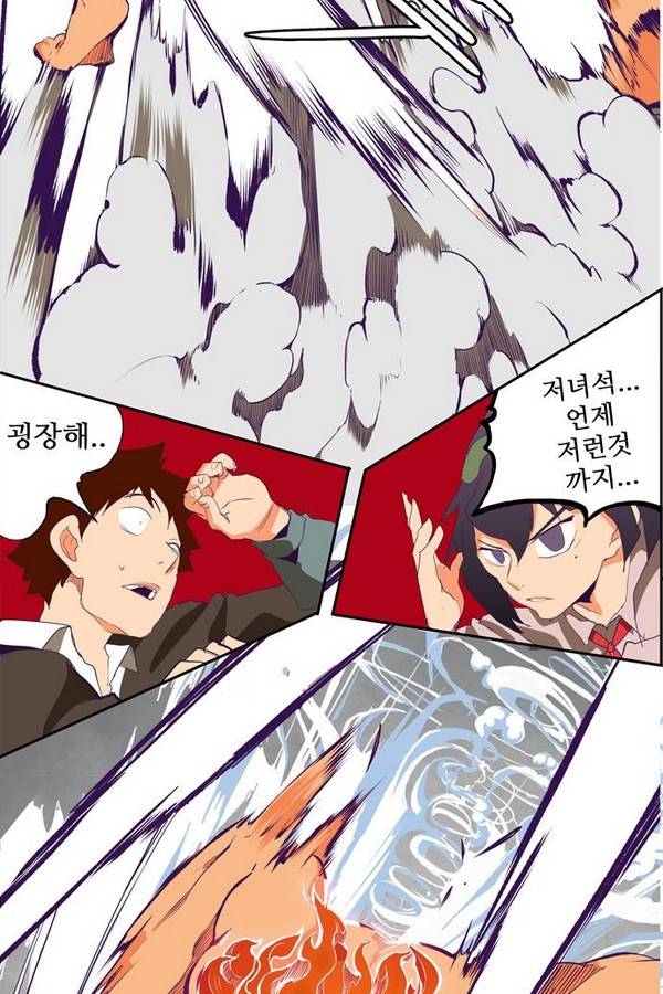 갓 오브 하이스쿨 318화 54
