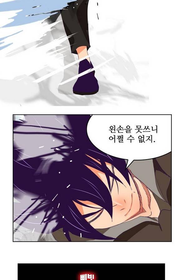 갓 오브 하이스쿨 318화 63