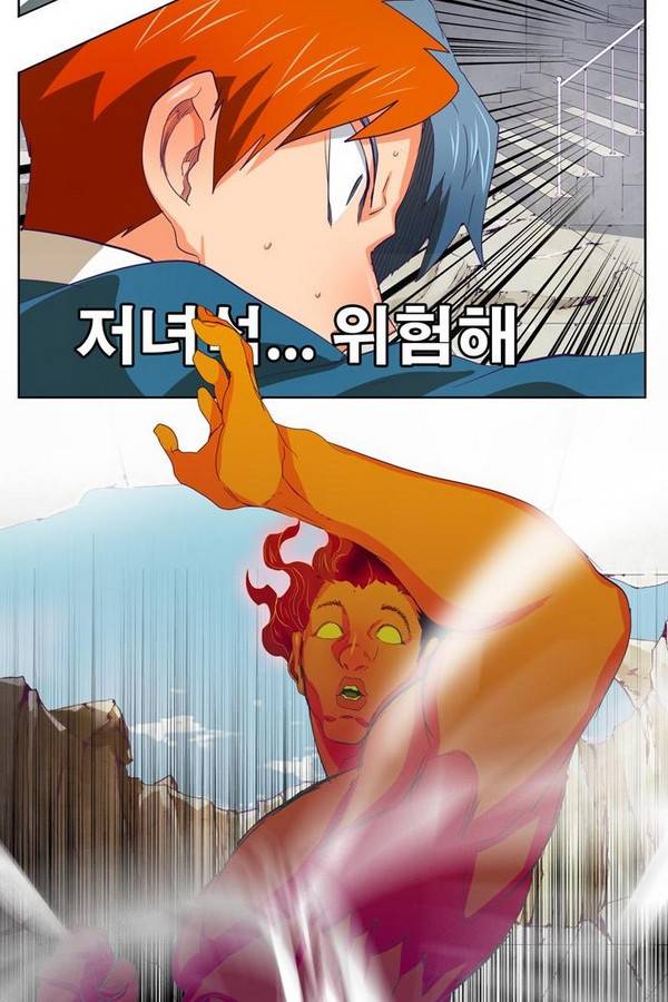갓 오브 하이스쿨 318화 65