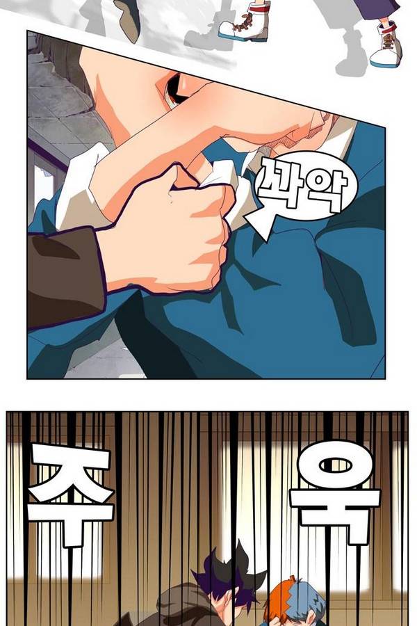 갓 오브 하이스쿨 318화 77