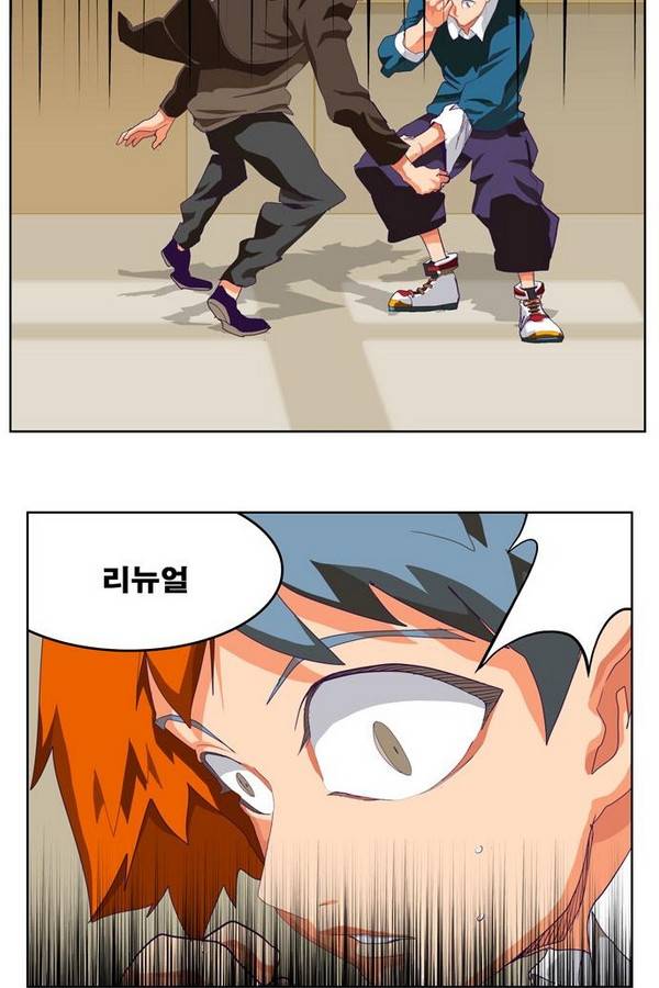 갓 오브 하이스쿨 318화 78