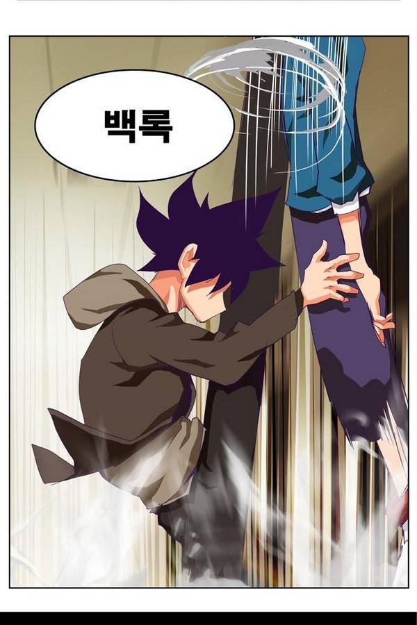 갓 오브 하이스쿨 318화 79