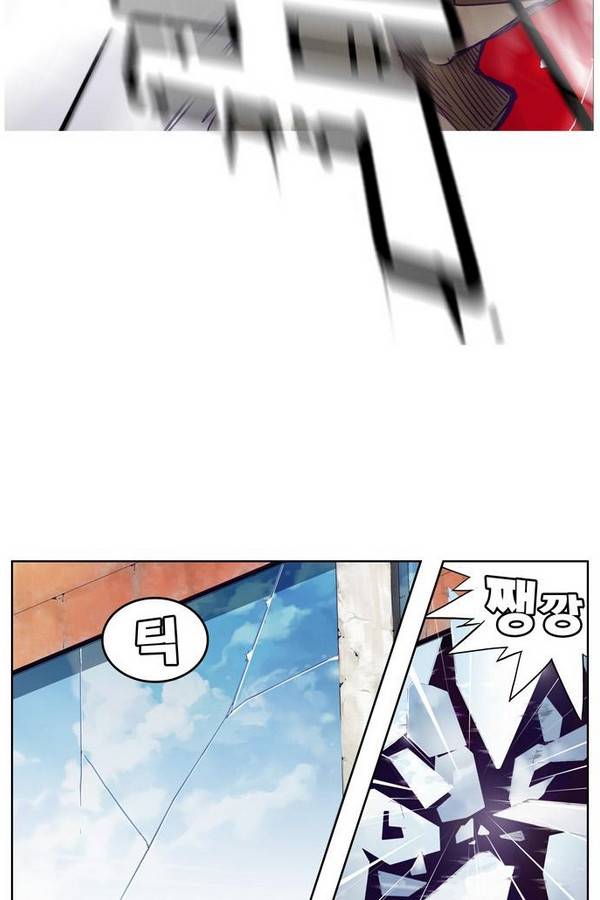 갓 오브 하이스쿨 318화 83