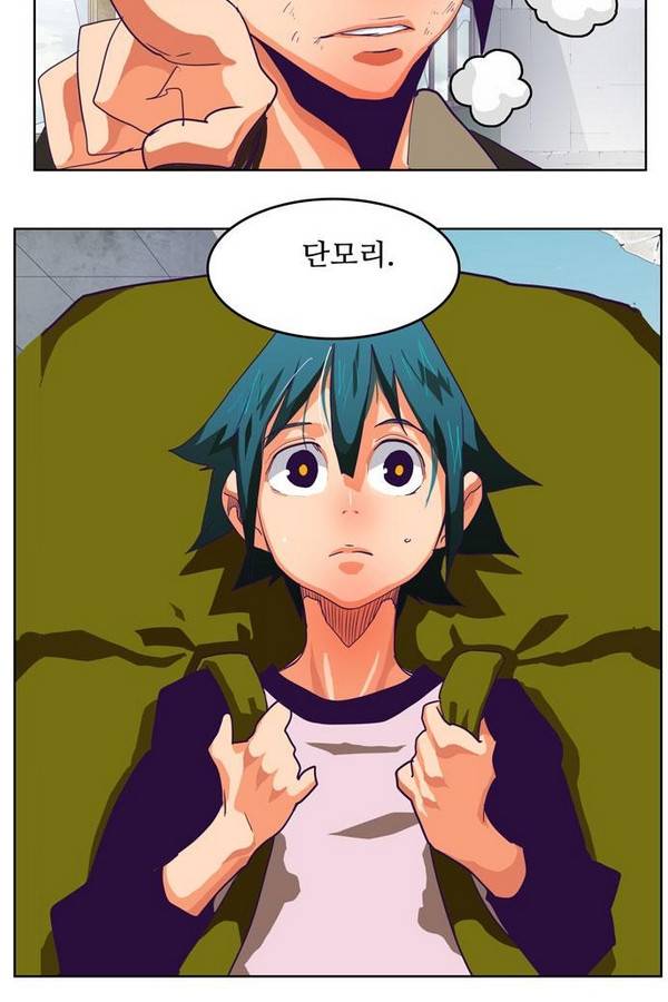 갓 오브 하이스쿨 318화 92