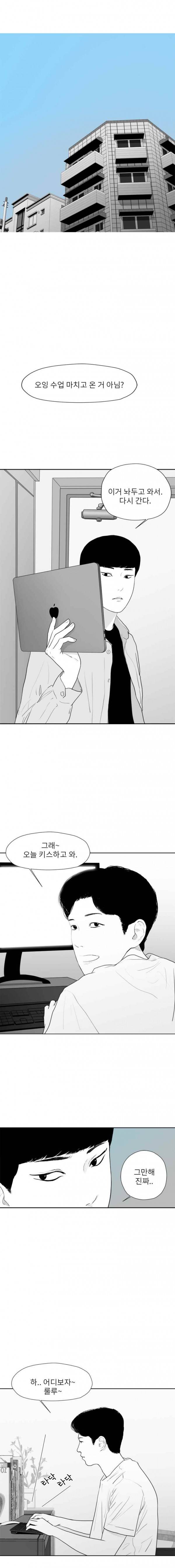 에스키스 50화 1