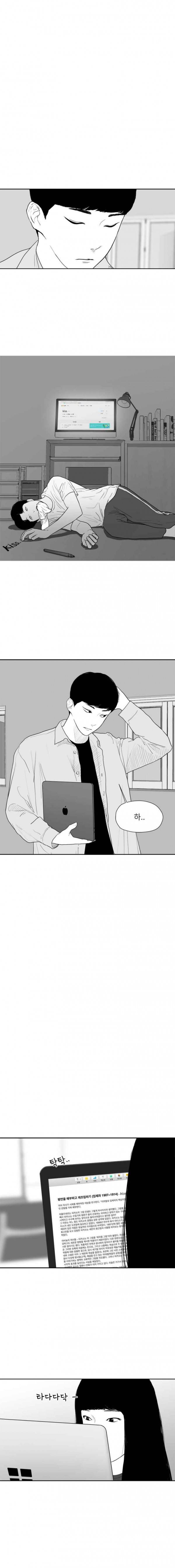 에스키스 50화 4