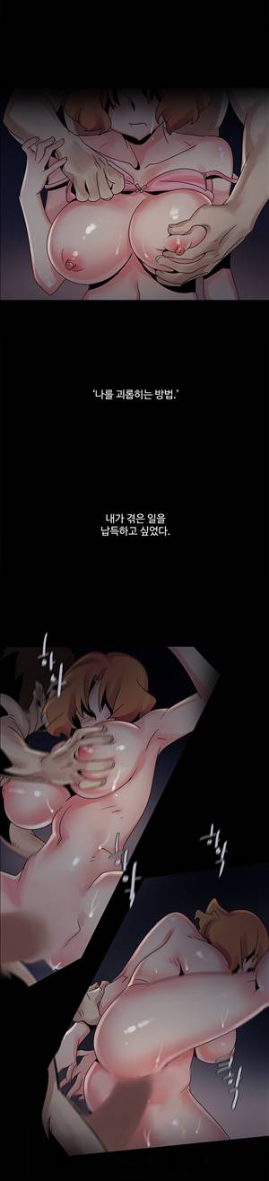 오필리아 38화 5