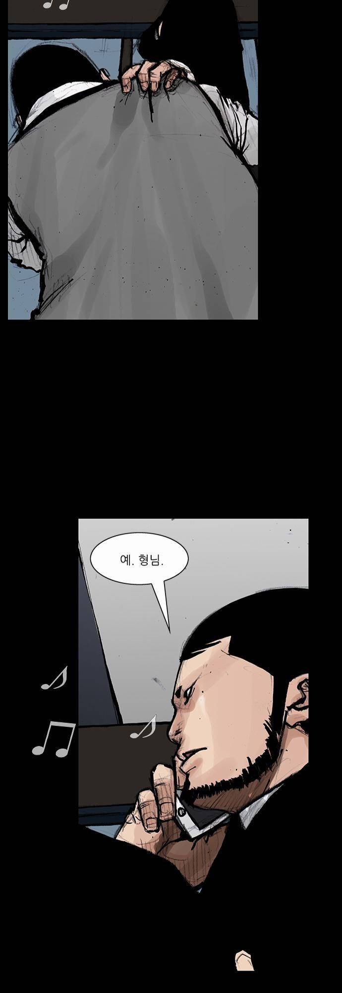 블러드 레인 35화 26