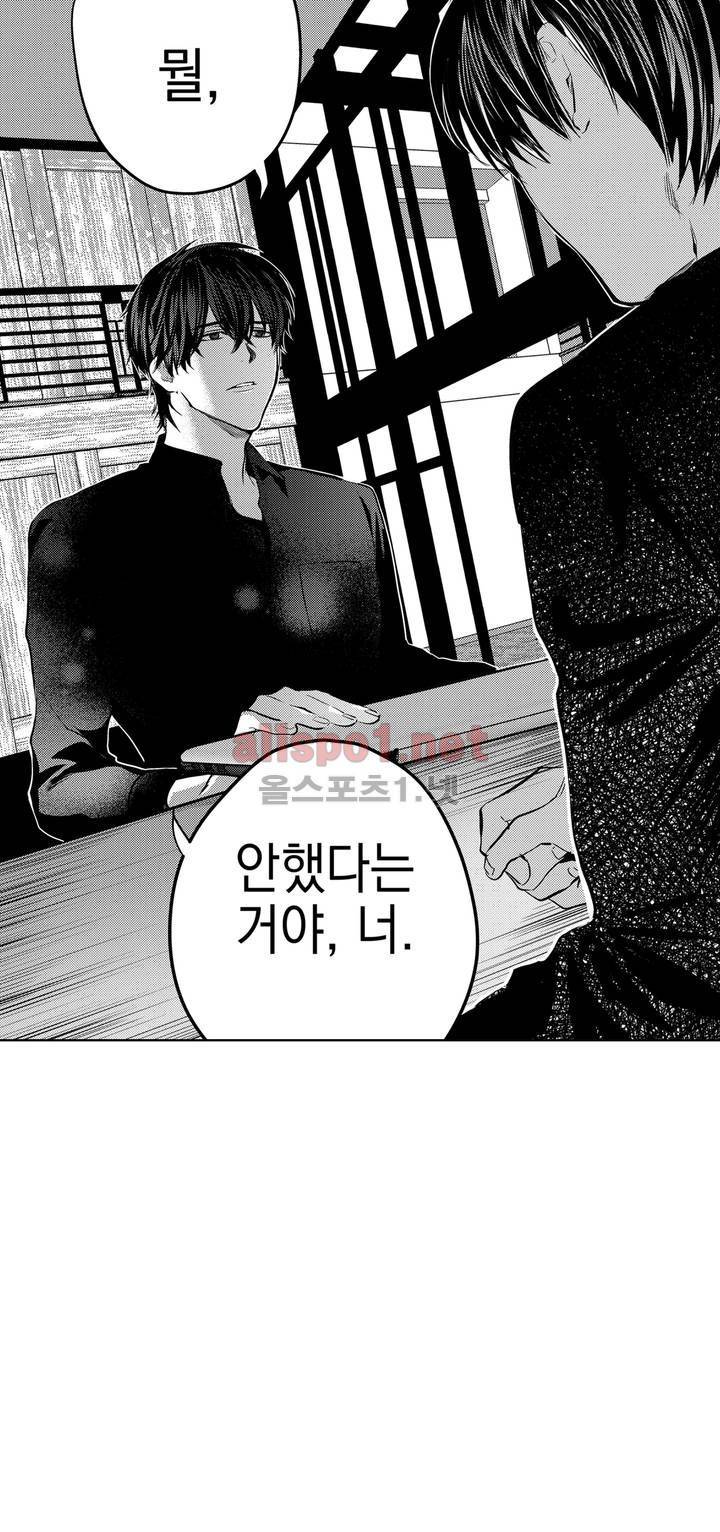유진 14화 10