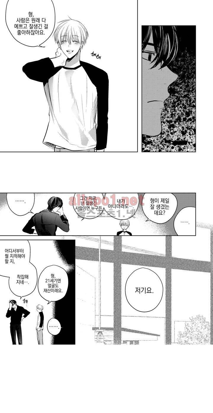 유진 14화 22