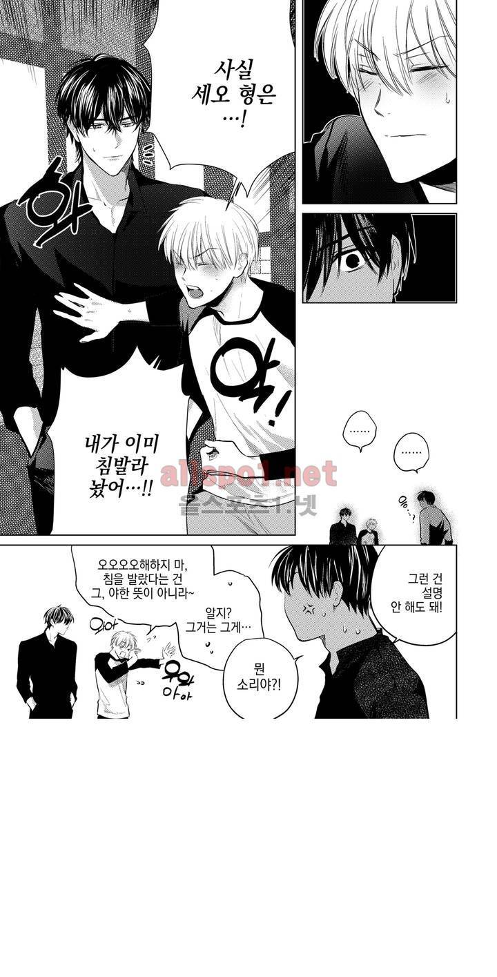 유진 14화 24