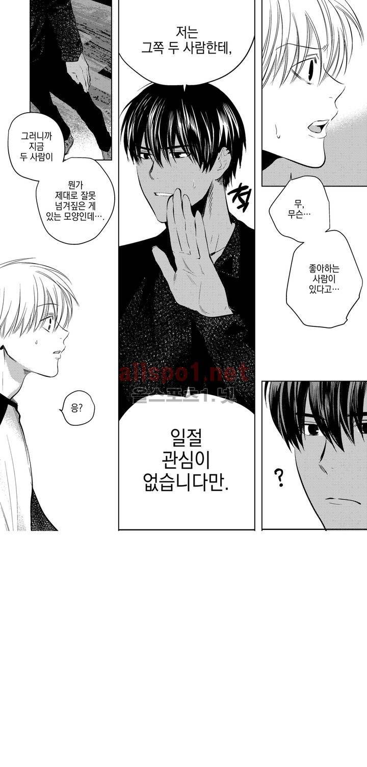 유진 14화 25