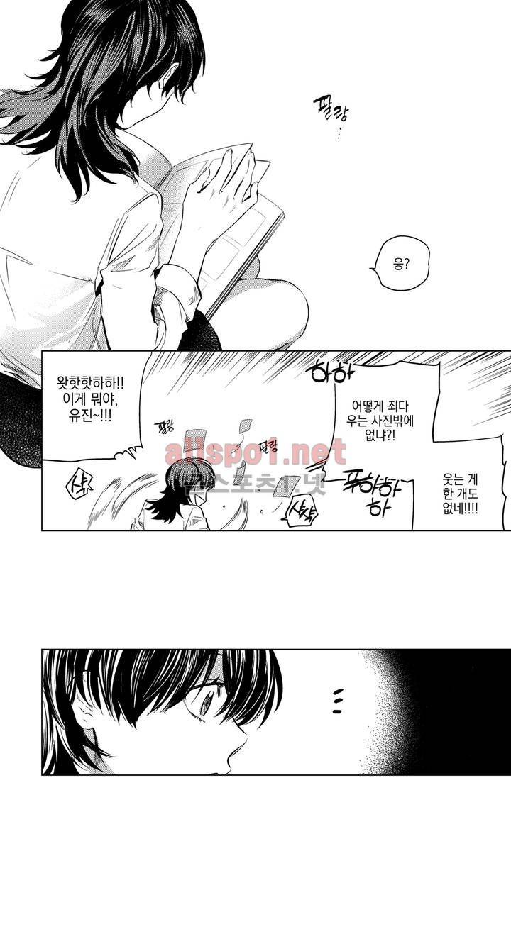 유진 14화 29