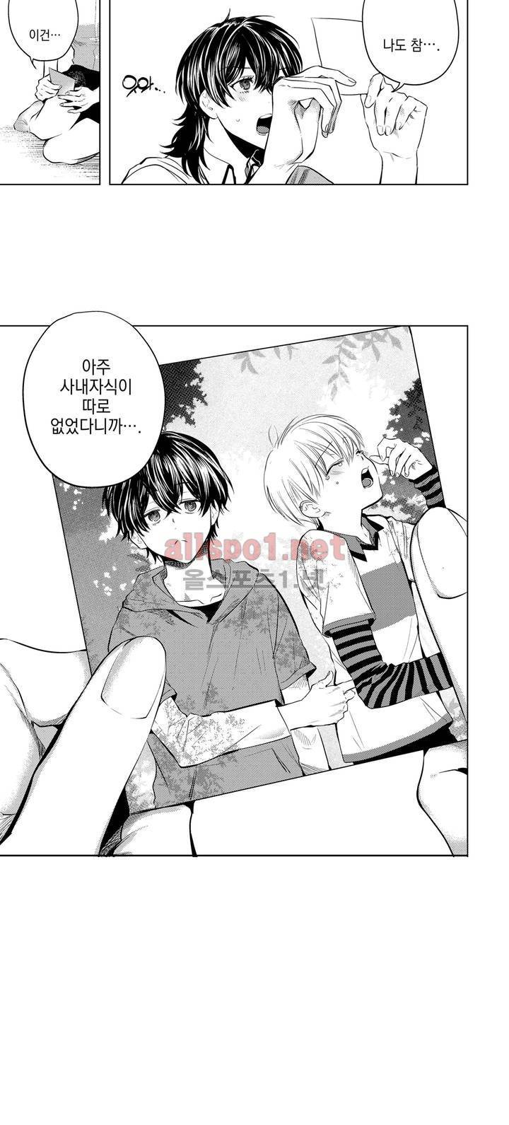 유진 14화 30