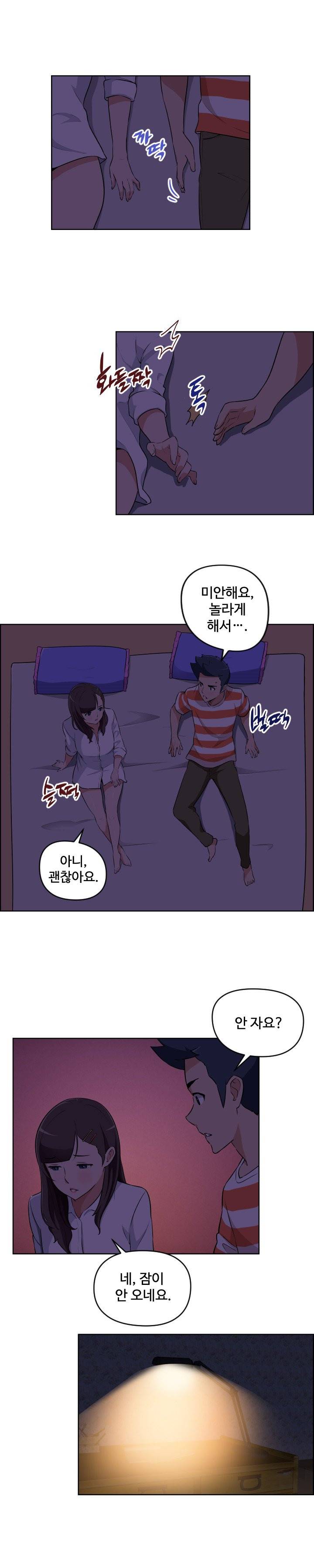 우리동네 야릇한 미용실 24화 2