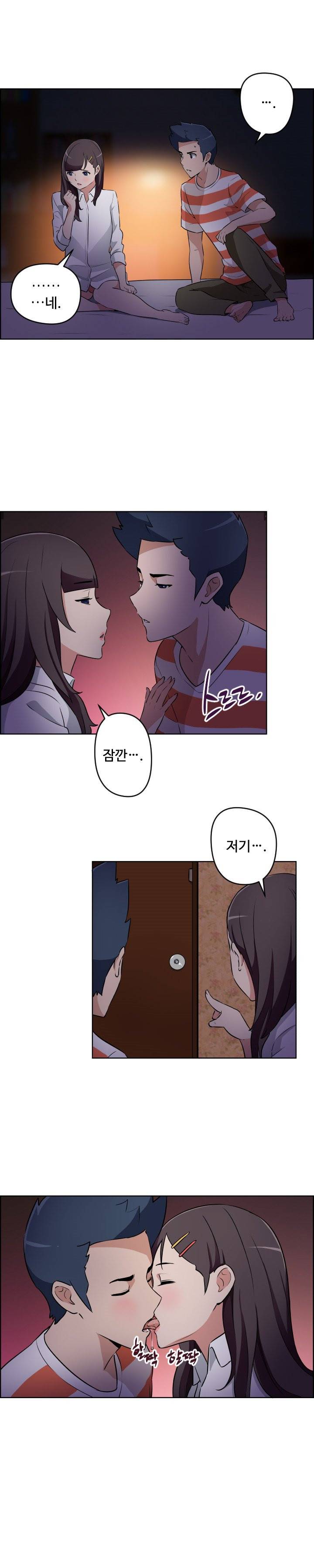 우리동네 야릇한 미용실 24화 4
