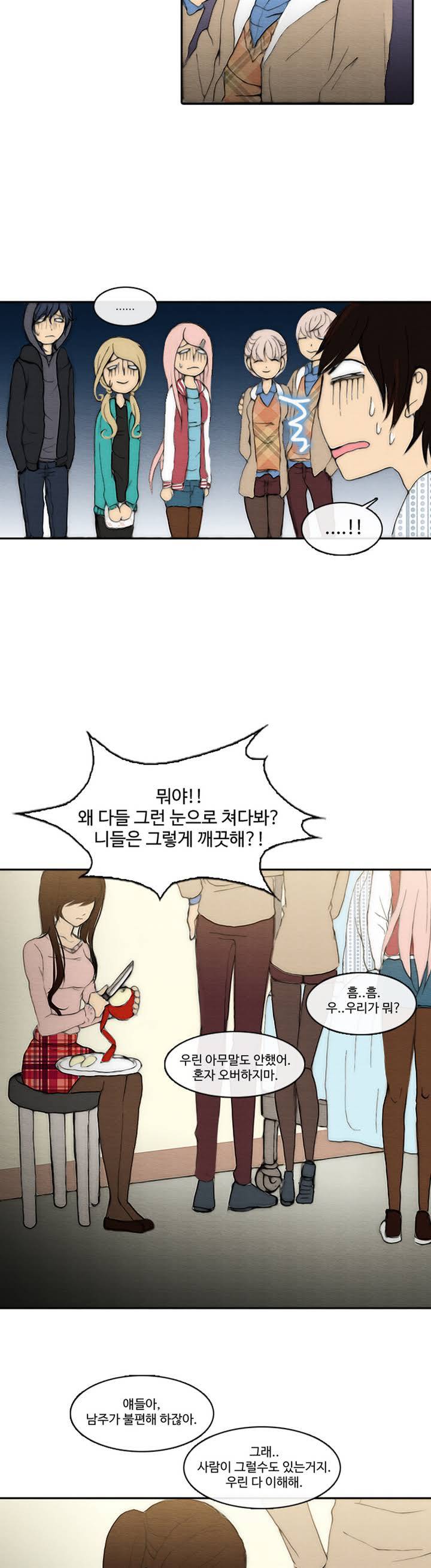 살신성인 1화 5
