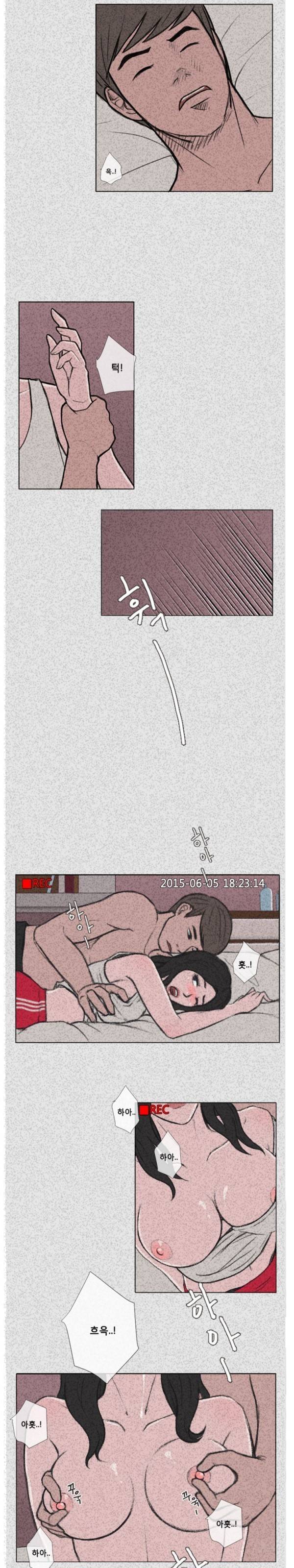 그녀들의 방 3화 3