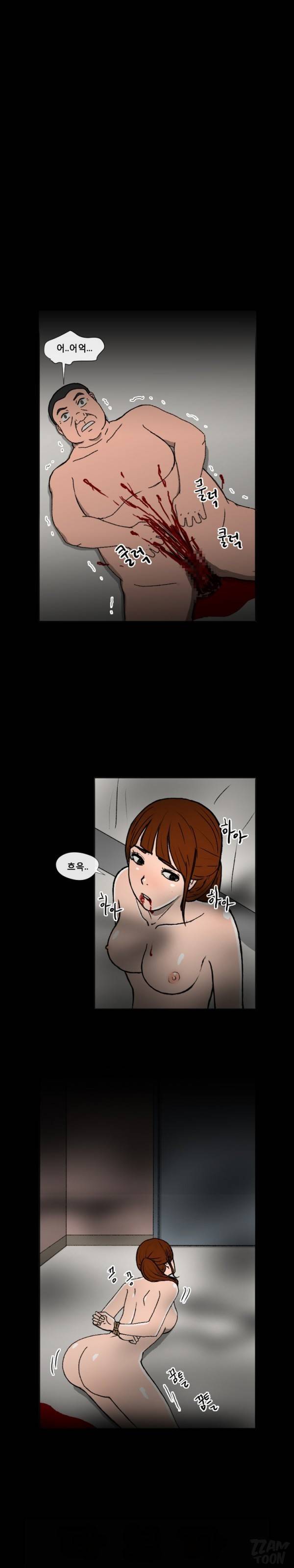 그녀들의 방 23화 2