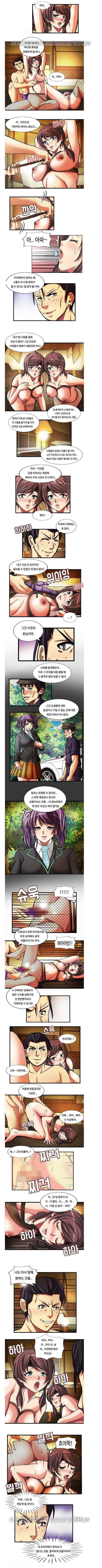 대남 13화 2