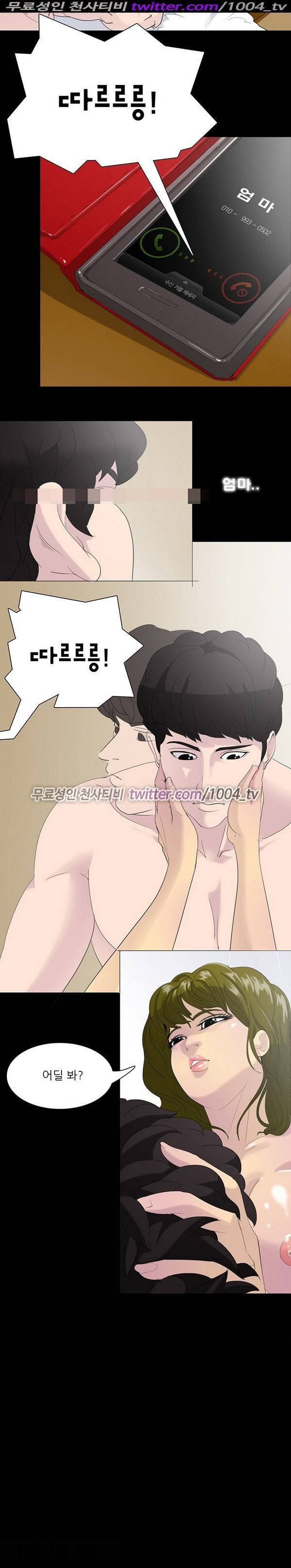 7가지 소원 18화 5