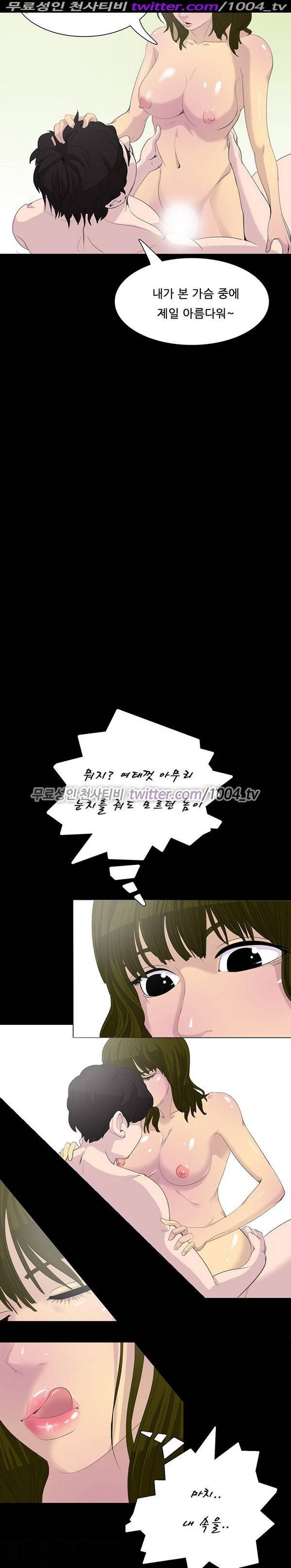 7가지 소원 18화 11