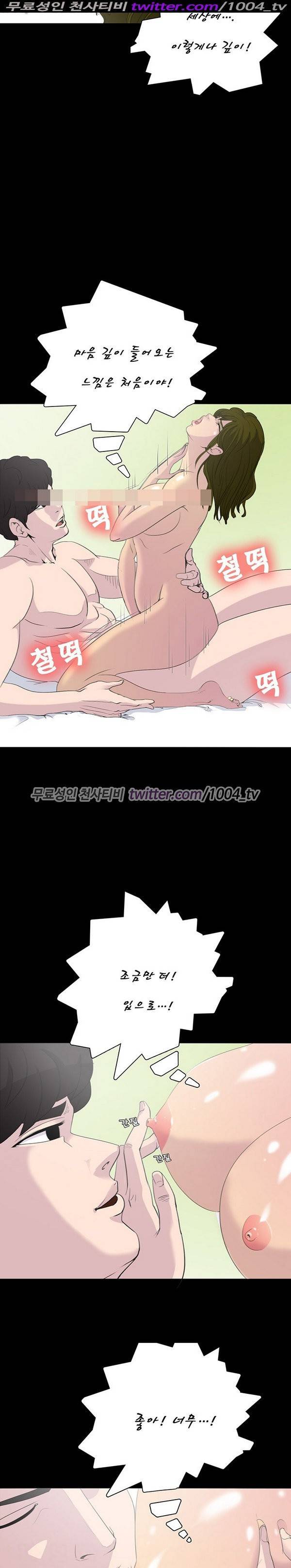 7가지 소원 18화 13
