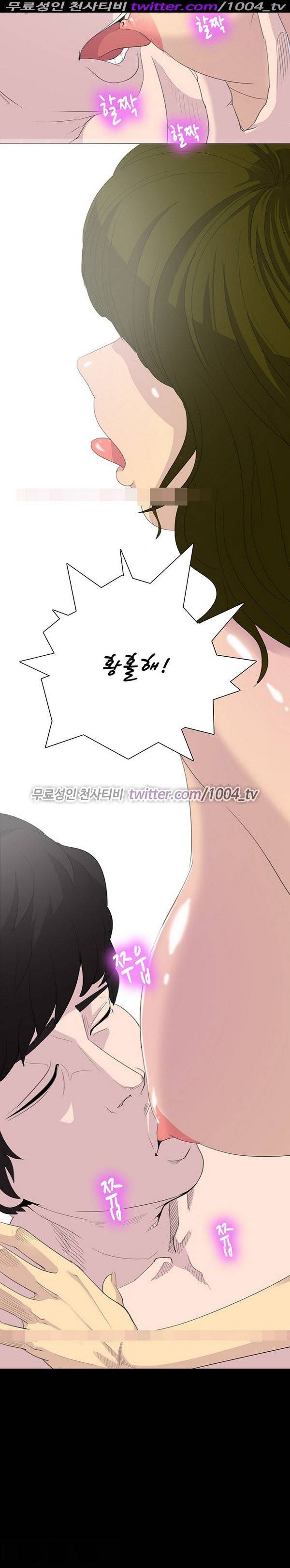 7가지 소원 18화 14