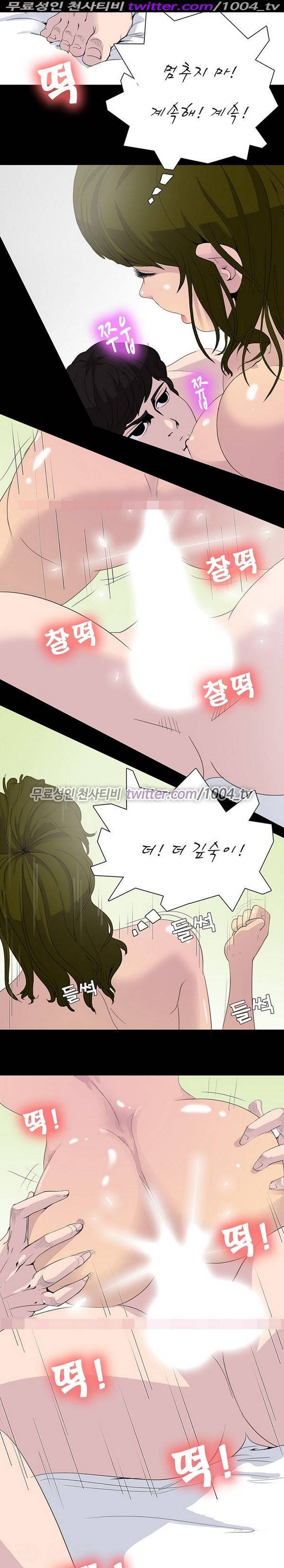 7가지 소원 18화 16