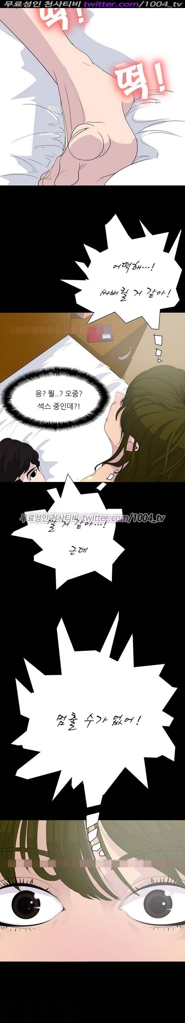 7가지 소원 18화 17