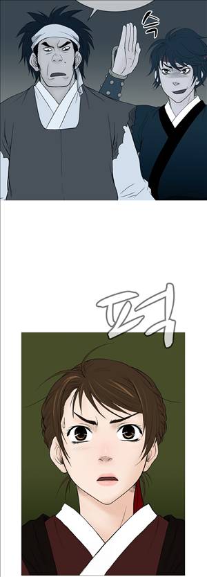 봉우리 22화 5