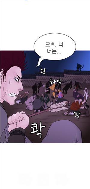 봉우리 32화 1