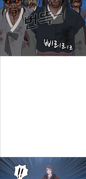 봉우리 32화 7